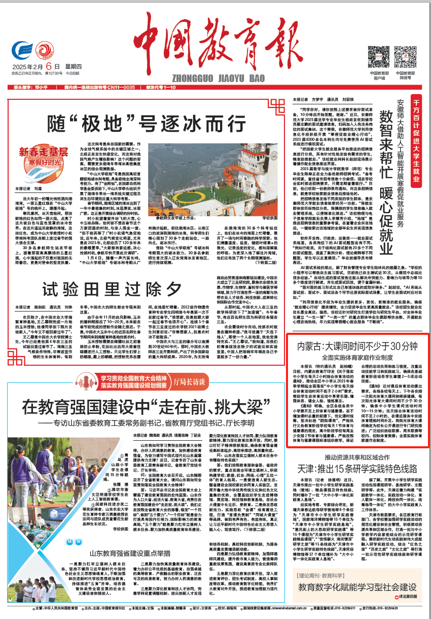 教练曾是国