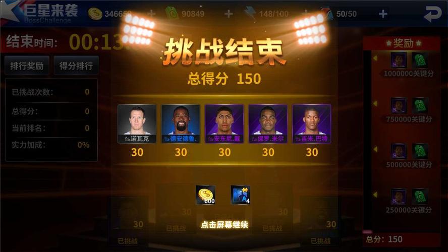 心理支持
