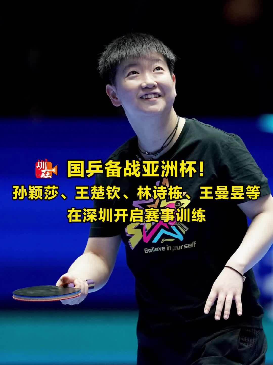 界足球历史