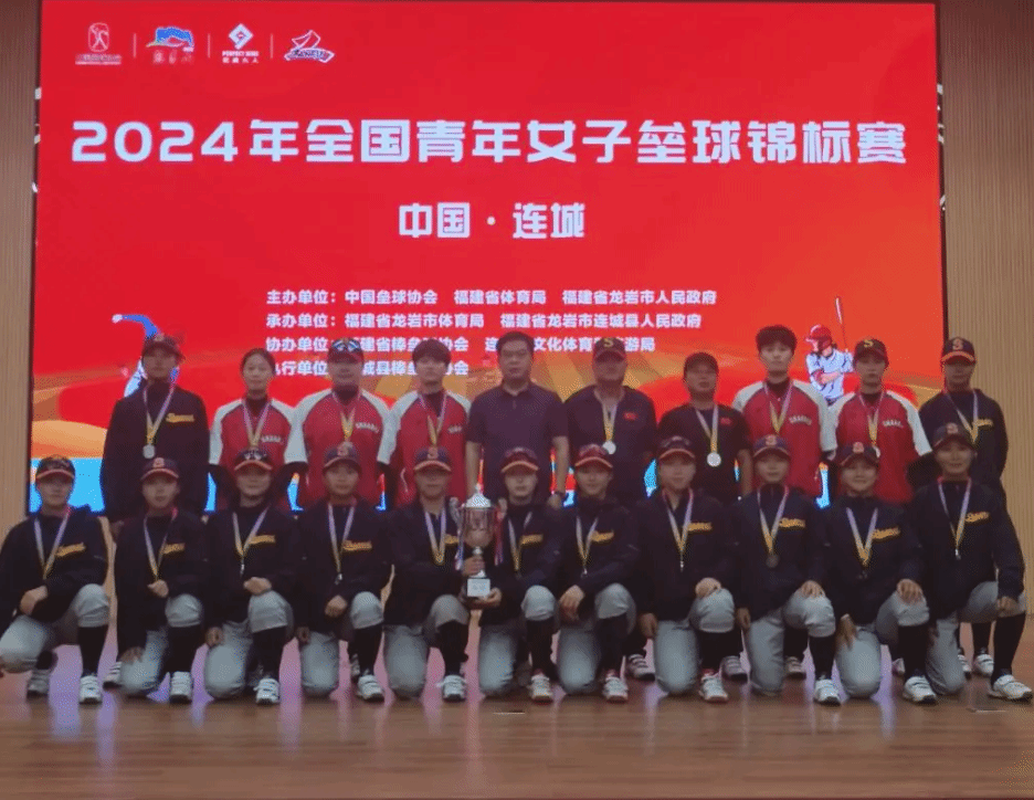 随着曼城的