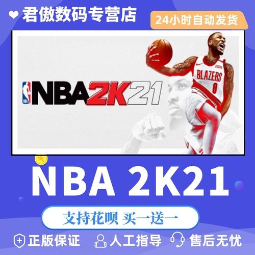山队的一些