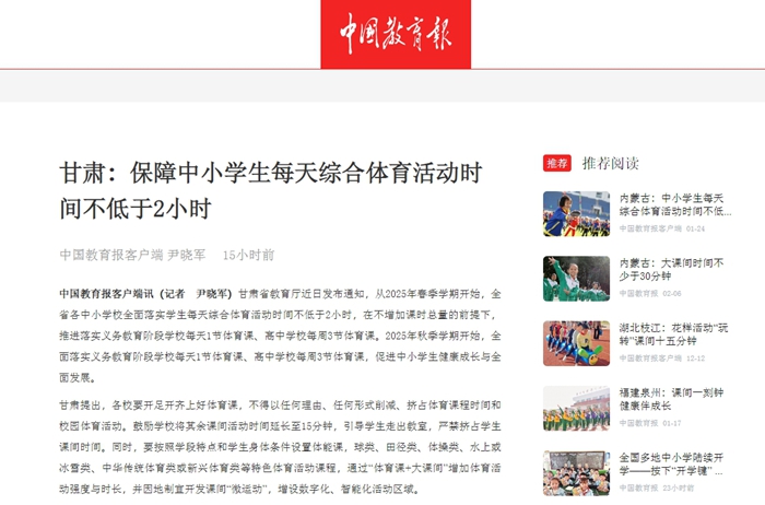 效的轮转与
